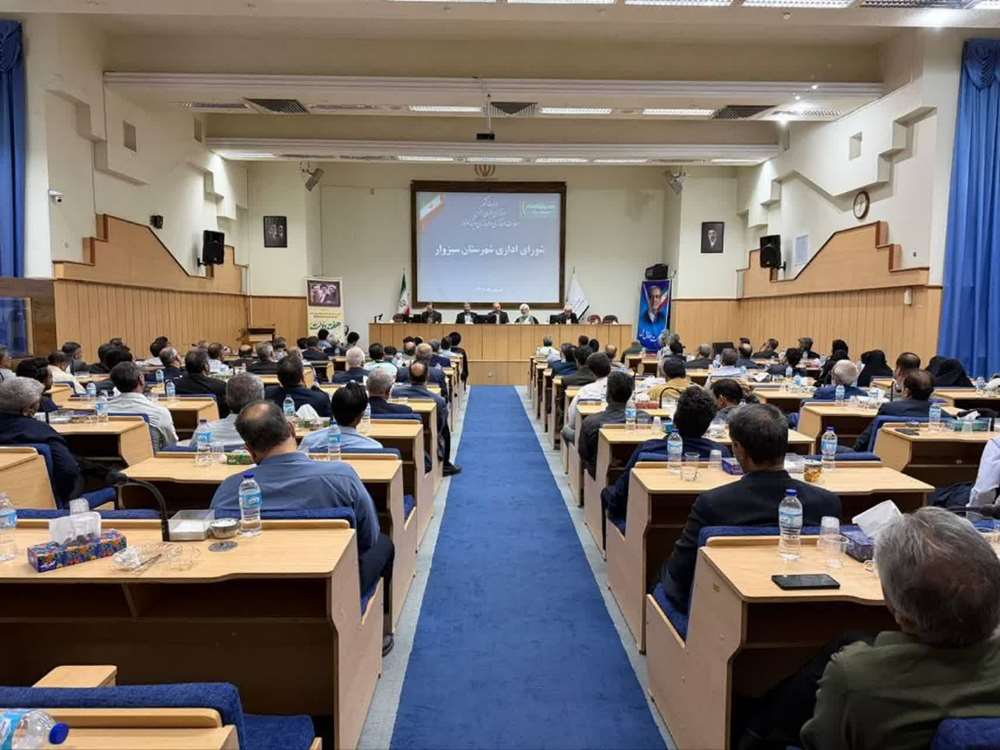 شورای اداری 